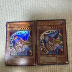 ブラックマジシャンガール レプリカ 2枚セットのサムネイル