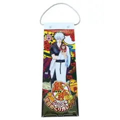 レア・当時品】銀魂 2007年 日めくりカレンダー坂田銀時 週刊少年ジャンプ レア・当時品】銀魂 2007年 日めくりカレンダー坂田銀時 週刊少年
