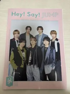 Hey! Say! JUMP 公式ファンクラブマガジン VOL.68