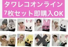 straykids Hollow 静岡 エコパ タワレコ トレカ 7種 コンプ⑦