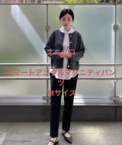スマートアンクルマタニティパンツ　Mサイズ　2個セット　ユニクロ