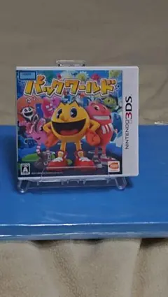 パックワールド