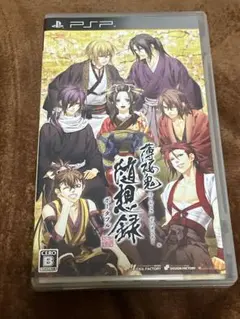 薄桜鬼　随想録　PSP