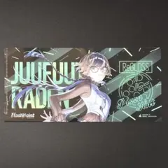 ホロライブ ReGLOSS ピザハット オリジナルマルチファイル 儒烏風亭らでん