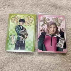 刀ミュ 江おんすていじ かうんとだうんぱーてぃー おみくじ 篭手切江 村雲江