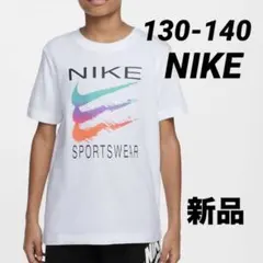 新品 130-140cm NIKE ナイキ キッズ 半袖 Tシャツ ホワイト