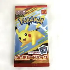 【未開封品】1パック　ポケモンカード　マクドナルド　ハッピーセット　プロモ