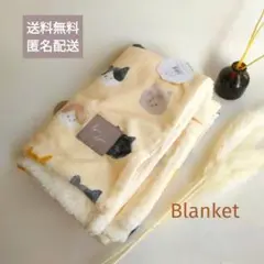 ブランケット 猫 にゃんこ マイクロフランネル ふんわりあったか 裏ボア