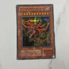 2026年最新】遊戯王 三幻神の人気アイテム - メルカリ