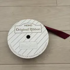HEIKO シングルサテンリボン 18mm×20M ワイン