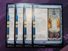 MTG　氷河期/Time of Ice　4枚セット　日本語　DOM