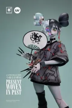 2025年最新】UNDERVERSE フィギュアの人気アイテム - メルカリ