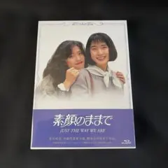 素顔のままで DVD BOX 新品未開封　中森明菜　安田成美 新品未開封】素顔のままで Blu-ray BOX〈4枚組〉中森明菜 安田成美