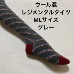 レディース ストッキング