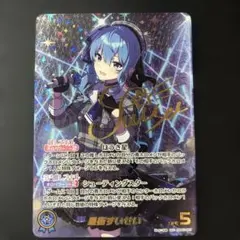 2026年最新】星街すいせい secの人気アイテム - メルカリ