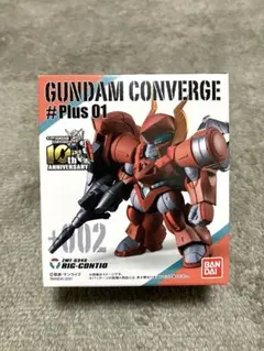 2025年最新】リグ・コンティオの人気アイテム - メルカリ