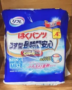 3個セット リフレ はくパンツ うす型長時間安心 Mサイズ32枚×3個＝96枚のサムネイル