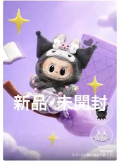 ラブブ サンリオ クロミちゃん POPMART 正規品