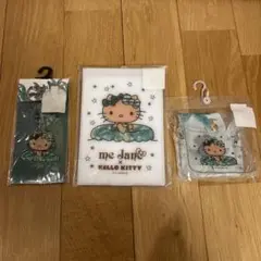 ハローキティ me Jane コラボアイテムセット