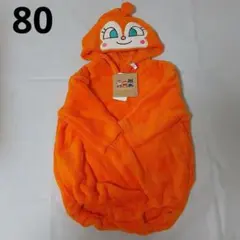 BANDAI　アンパンマン　ドキンちゃん　ハロウィン　ロンパース　着ぐるみ　80