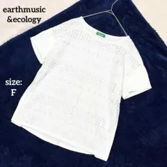 アースミュージックアンドエコロジー 半袖 カットソー レース 花柄 上品 春夏