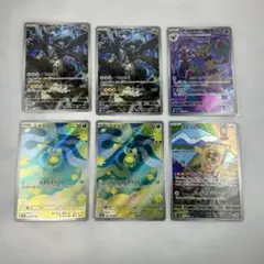 ポケモンカード megaドリームex AR 6枚 まとめ売り