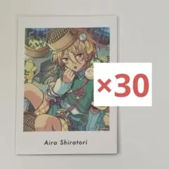 あんスタ ぱしゃっつ 白鳥藍良