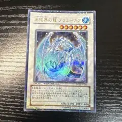 おのさん様 リクエスト 2点 まとめ商品