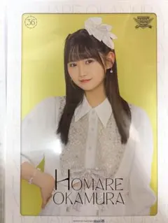 モーニング娘。'25 弓桁朱琴 ピンナップポスター - メルカリ