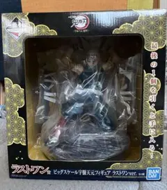 一番くじ　鬼滅の刃　ラストワン　宇髄天元　フィギュア