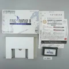ゲームボーイアドバンス　GBA　ファイナルファンタジーIV　＃5501
