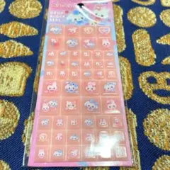 ドロップブロックシール　まじかるベリーベリー