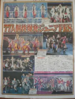 Item thumbnail for item 99a280e6-37f5-4413-825e-3ca91da2d0d8