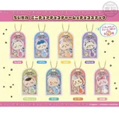 ロリポップチョコチャームミニ ちいかわ