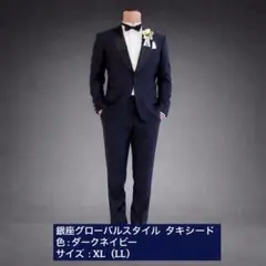 2026年最新】グローバルスタイル カイザーの人気アイテム - メルカリ