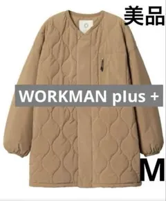 ワークマンプラス/ レディース防風撥水ストレッチキルティングコート