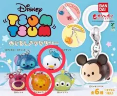 ディズニー ツムツム めじるしアクセサリー 2点セット