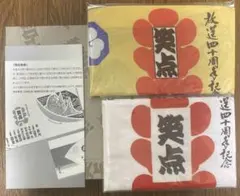 Item thumbnail for item be0b5fd2-3e90-487f-b4ea-2a354bf29908