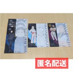 閃光のハサウェイ 推し旅 キルケーの魔女 ブロマイド 機動戦士ガンダム コンプ