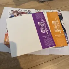 とある科学の超電磁砲/レールガン/T【1期〜3期+OVA】DVD 全30巻セット