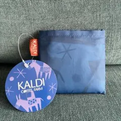 【最終お値下げ】KALDI　オリジナルエコバック2026 ブルー