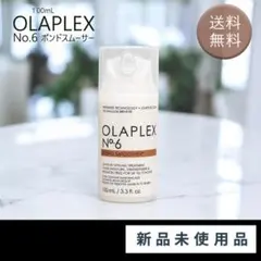 新品未使用 オラプレックス 6 OLAPLEX トリートメント アウトバスのサムネイル