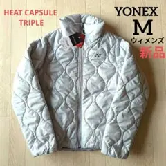 ❇️期間限定価格　新品　YONEX　ウィメンズ　M　中綿ジャケット　レディース