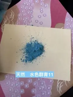 Item thumbnail for item 311baefa-c6c7-4ae0-a205-5743e2323121