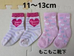 11〜13cm★ベビー靴下 ハート柄 ピンク系 女の子　もこもこ靴下