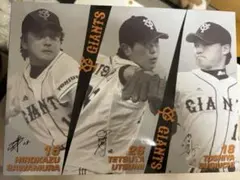 2026年最新】杉内俊哉サインの人気アイテム - メルカリ