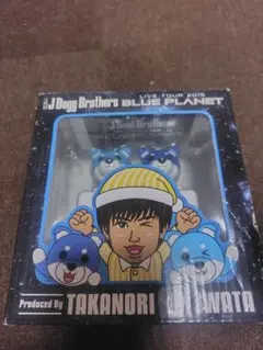 岩田剛典 BLUE PLANET メンプロ 目覚まし時計
