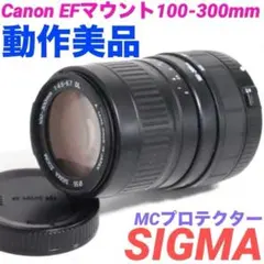 美品★SIGMA 100-300mm F4.5-6.7 DL ZOOM　606のサムネイル