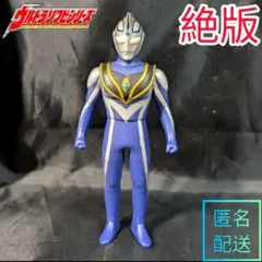 【生産終了】ウルトラマンアグルV2　ソフビ500 廃盤レア