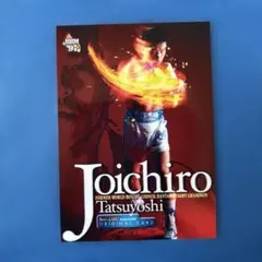 2026年最新】辰吉丈一郎の人気アイテム - メルカリ